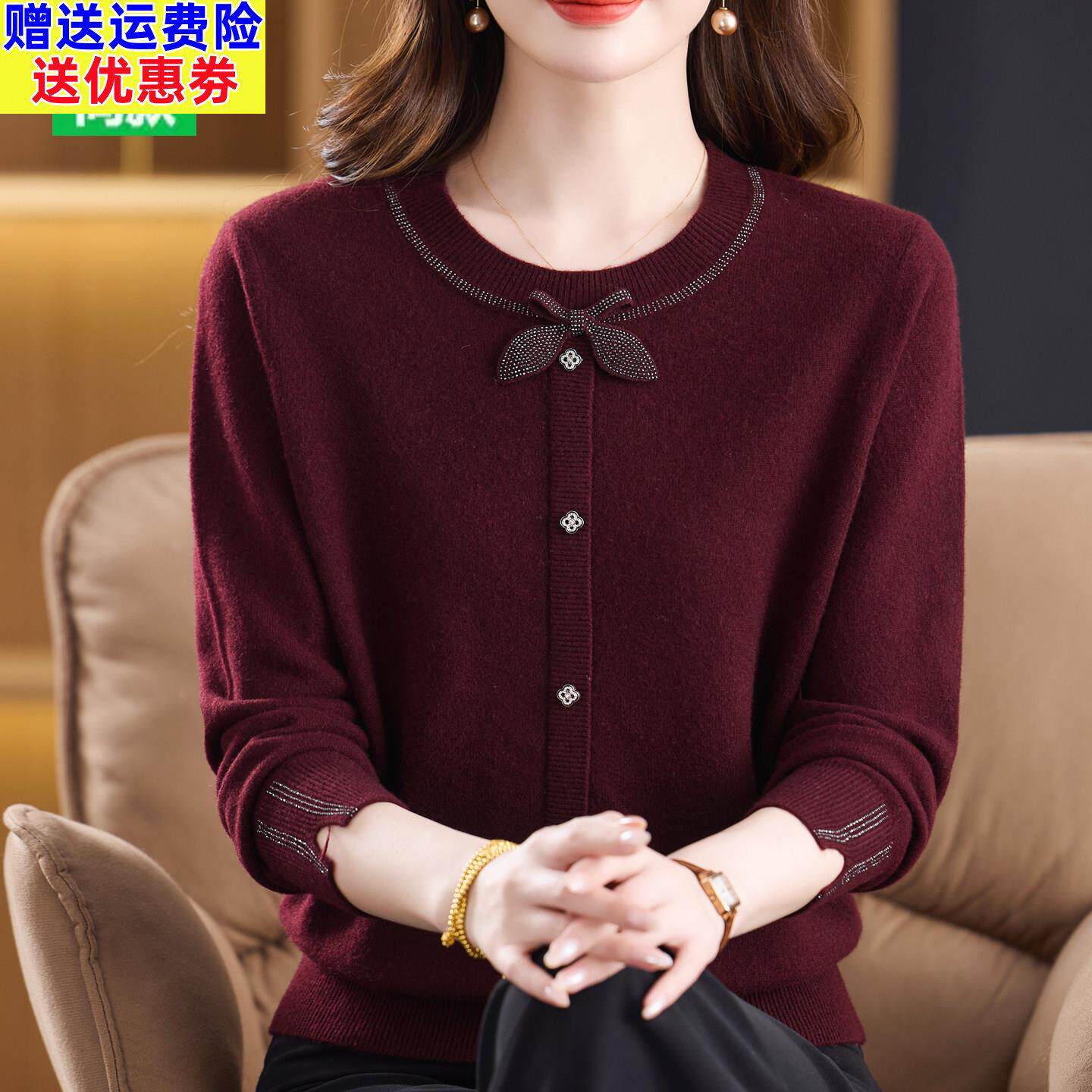 鄂尔多斯市羊绒衫女妈妈春秋冬圆领高贵洋气毛衣中老年上衣羊毛衫