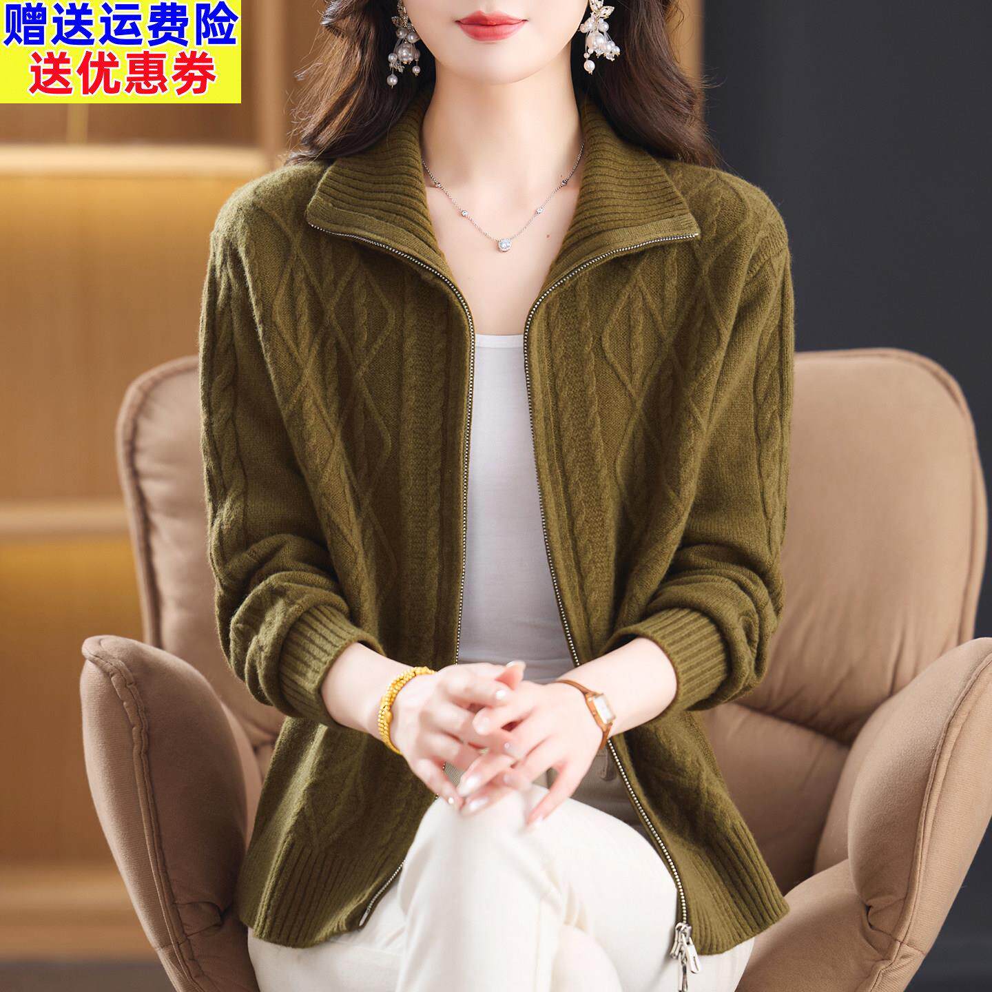 高端品牌100%纯羊毛翻领针织开衫女秋冬宽松重磅麻花拉链毛衣外套