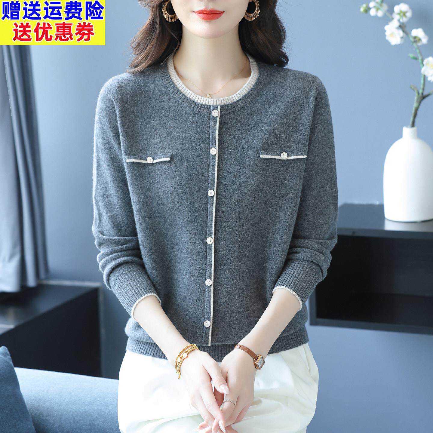 高端品牌羊毛衫女秋冬2025新款妈妈100%纯羊毛绒打底衫大码毛衣女