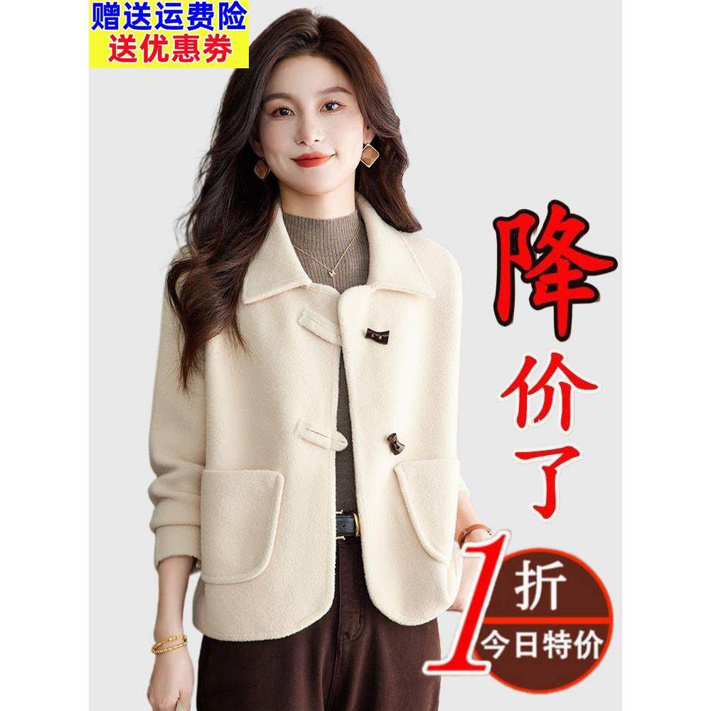 正品小香风短款双面羊绒大衣女早秋新款高级感小个子减龄毛呢外套,女装/女士精品,毛呢外套,淘宝优惠券,粉丝福利购,淘宝优惠卷