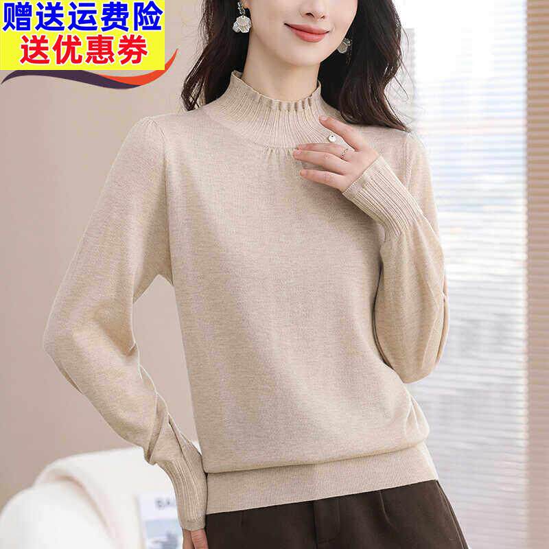 2025新款100%纯羊毛衫女薄款半高领打底衫毛衣秋冬蕾丝长袖针织衫
