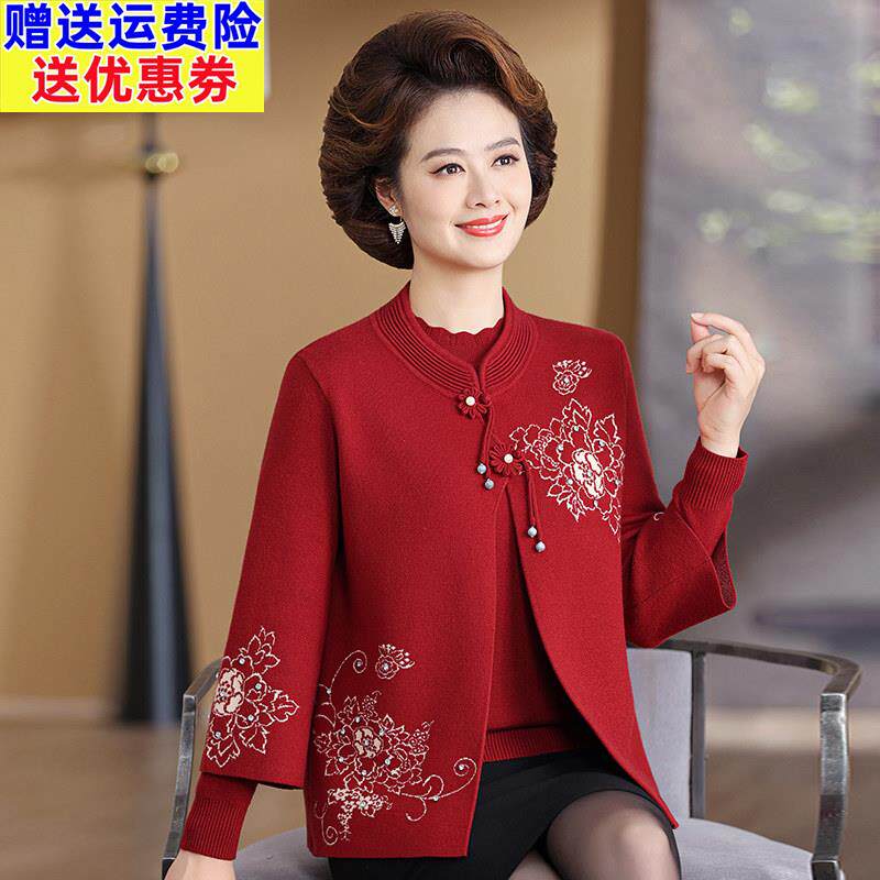妈妈秋装喜庆两件式上衣女中式针织开 衫中老年女婚礼宴会毛衣外