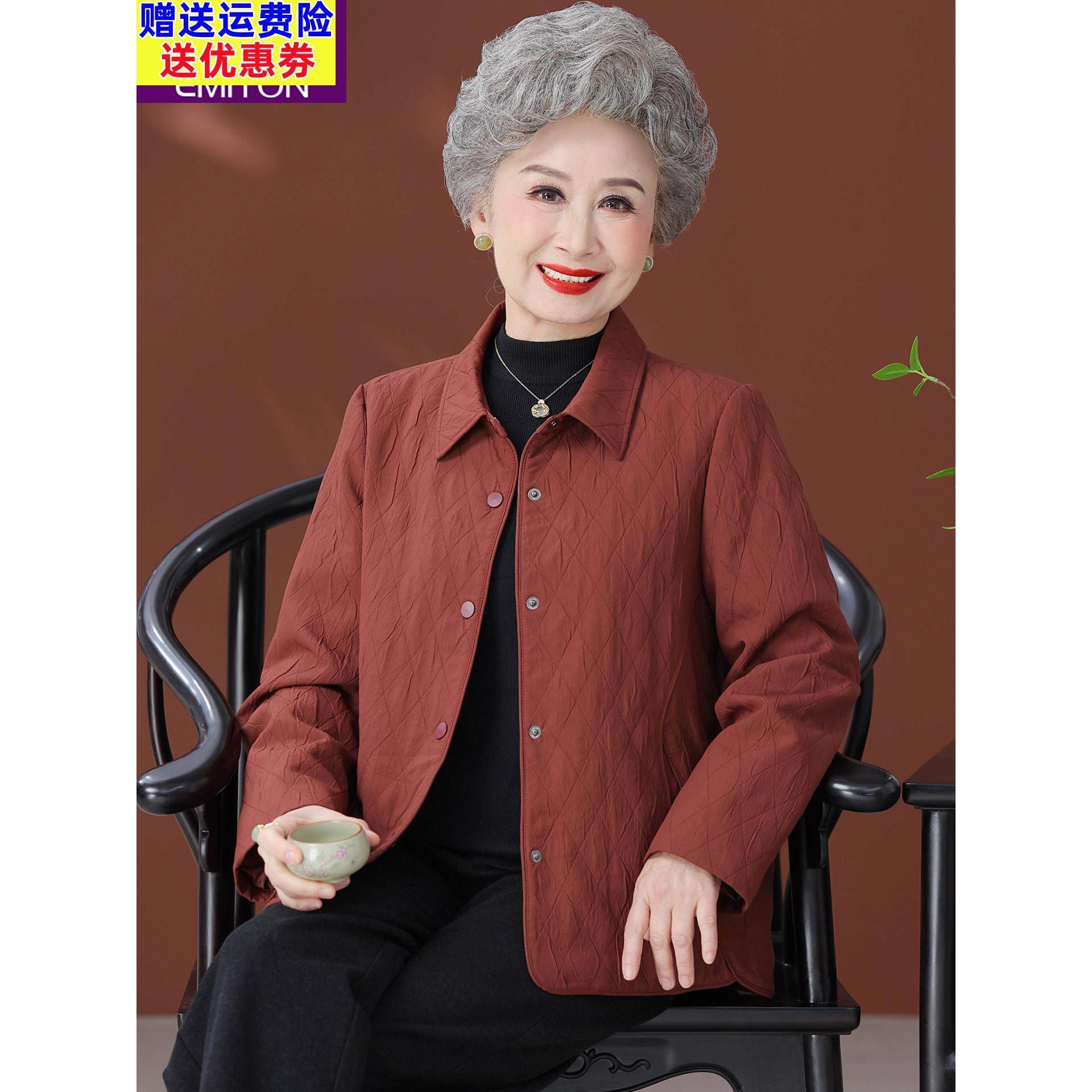 2025新款中老年人妈妈秋装夹克外套女薄款老年人春秋衣服奶奶上衣,女装/女士精品,中老年女装,淘宝优惠券,粉丝福利购,淘宝优惠卷