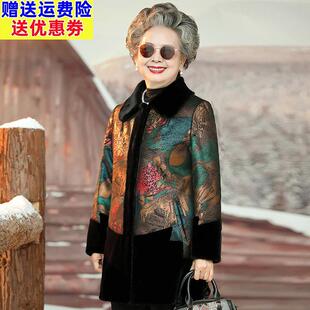中老年人皮草女妈妈冬装皮毛一体大衣60岁太太冬装奶奶彷貂绒外套