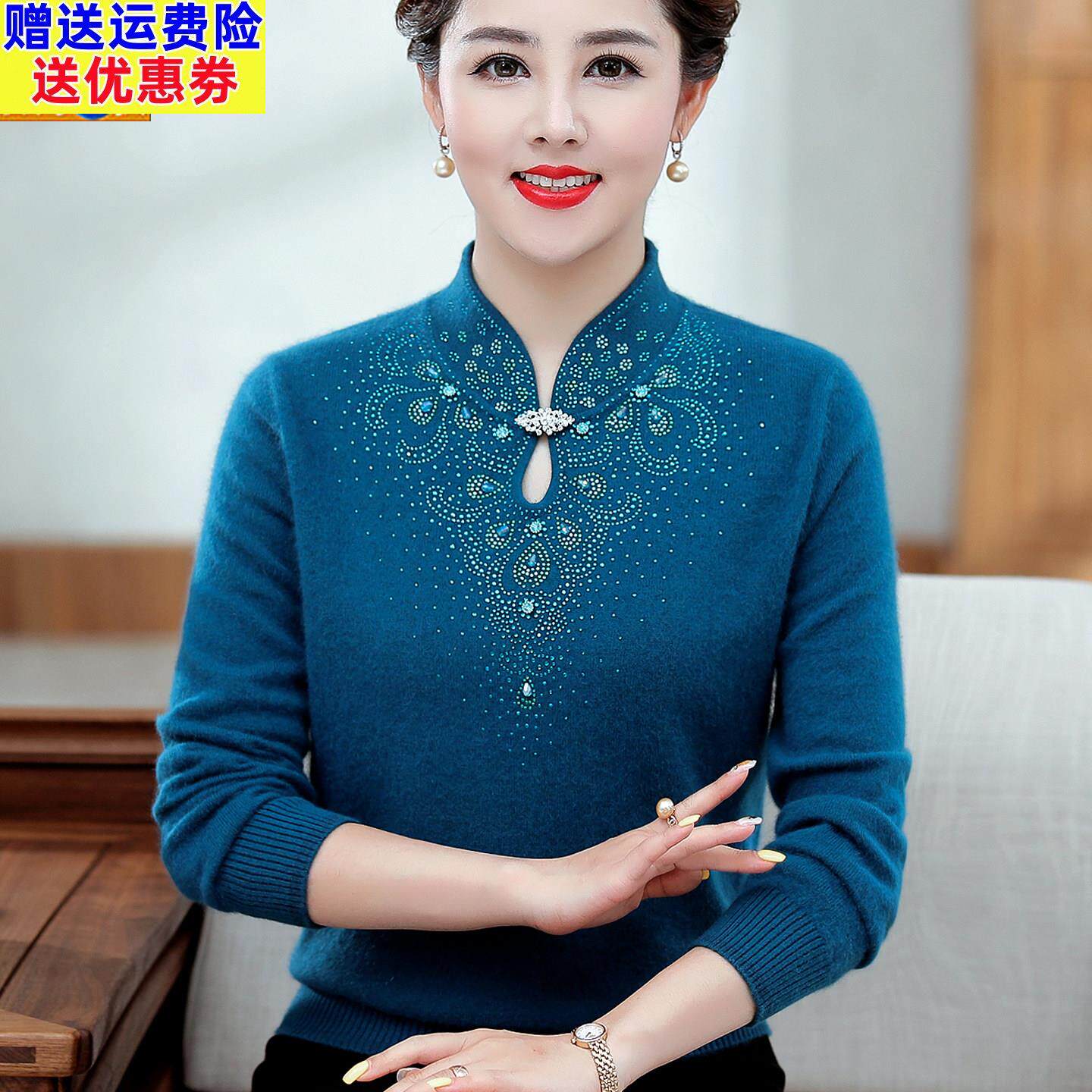 妈妈新款大尺码旗袍领唐装100%羊绒衫中老年女士保暖内搭毛衣打底