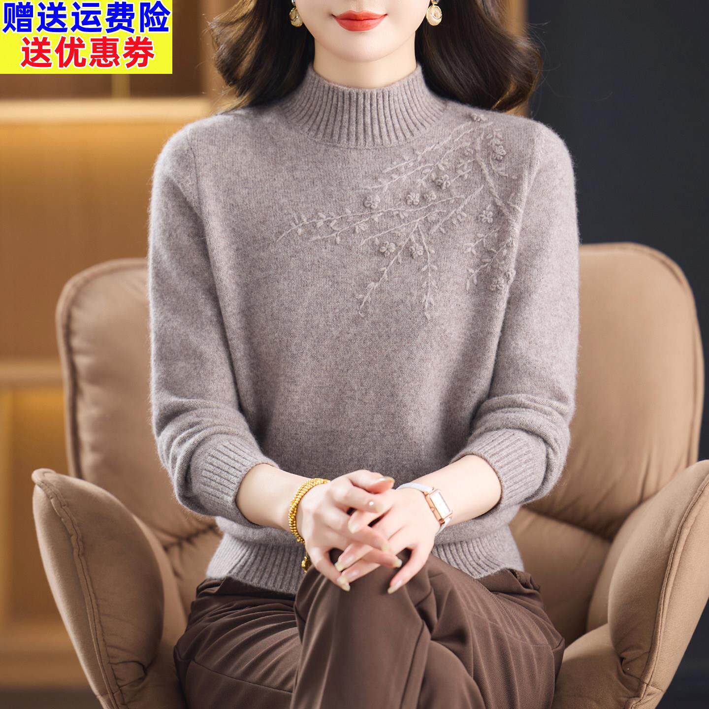 高端品牌100%纯羊毛绒衫女秋冬半高领加厚妈妈毛衣新款保暖打底衫