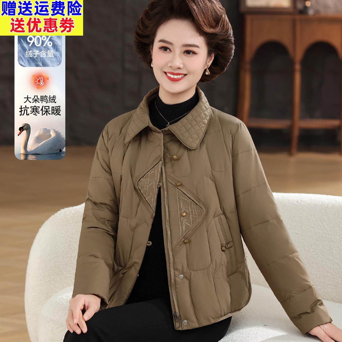 小个子妈妈冬装羽绒服轻便新款中老年女装时尚国风棉袄休闲厚外套