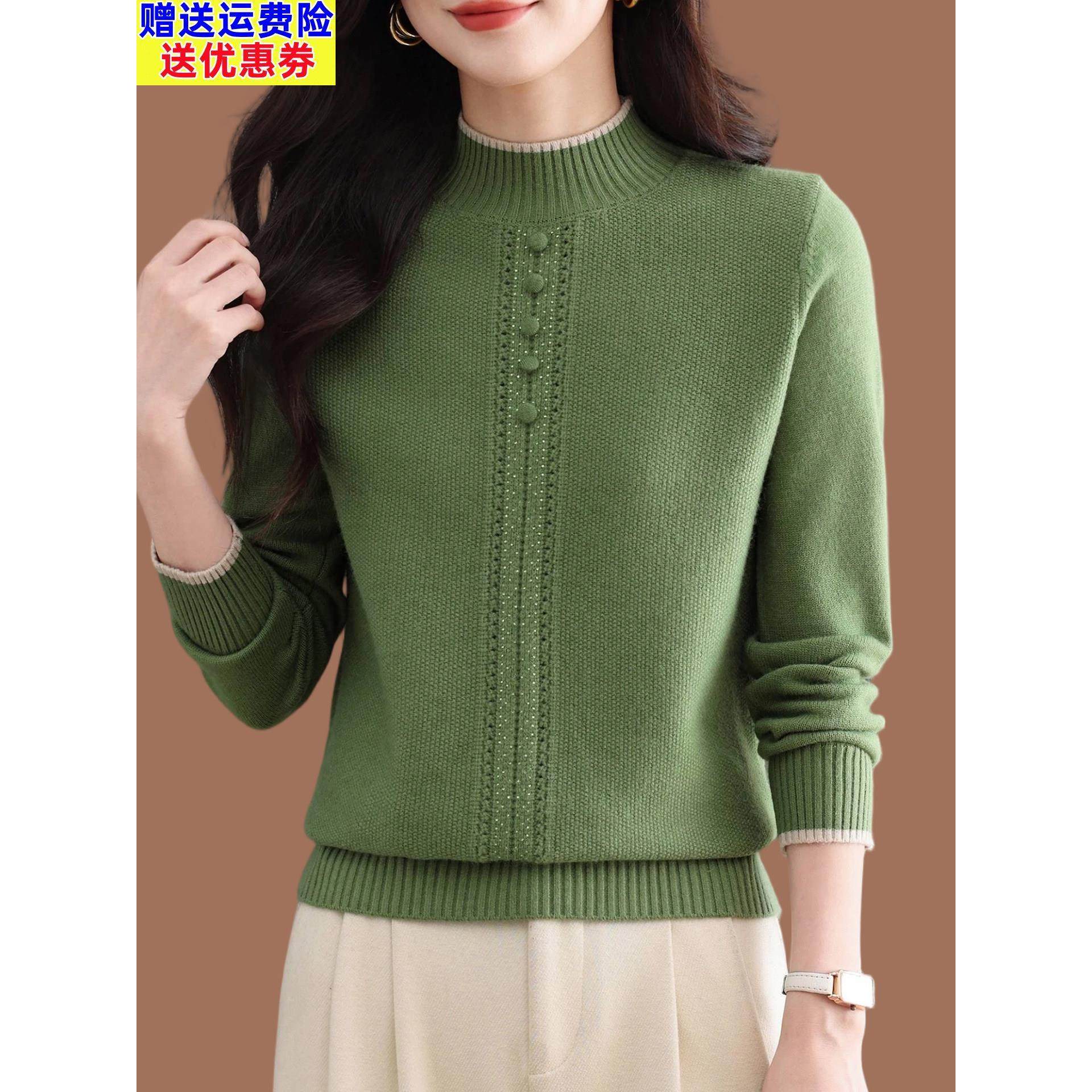 半高领针织打底衫女士秋冬2025新款妈妈高级感洋气内搭毛衣羊毛衫,女装/女士精品,毛衣,淘宝优惠券,粉丝福利购,淘宝优惠卷