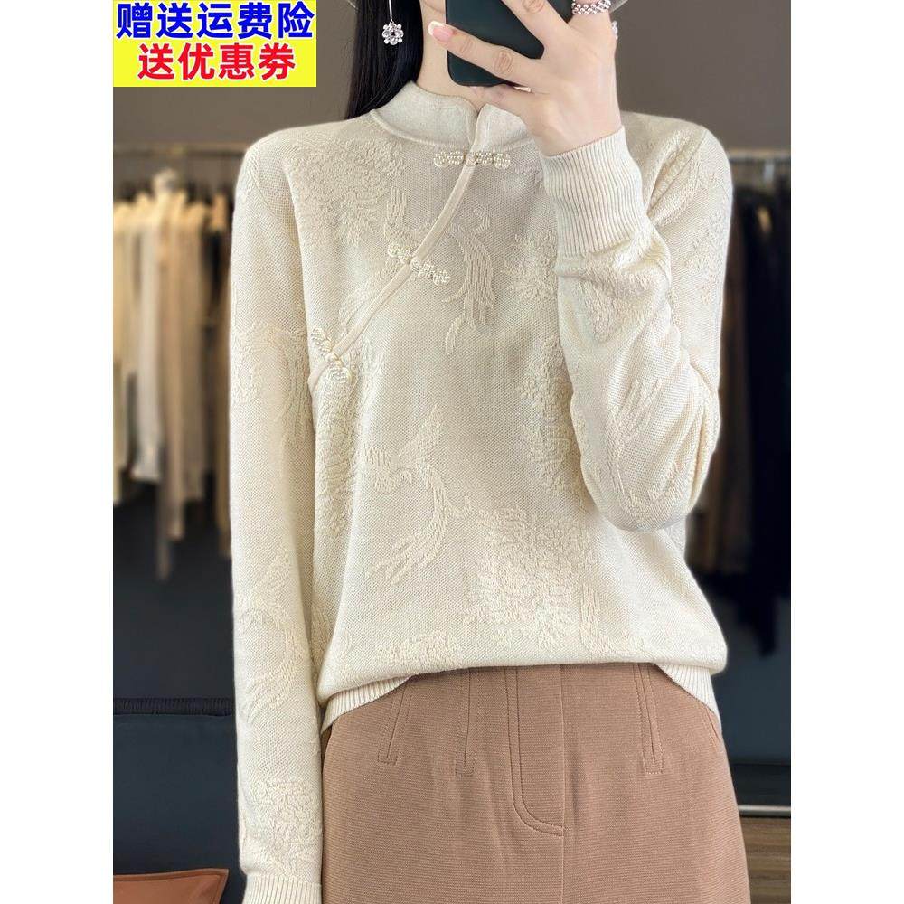 新中式国风上衣春秋薄款毛衣女秋季2025新款内搭高级感针织打底衫