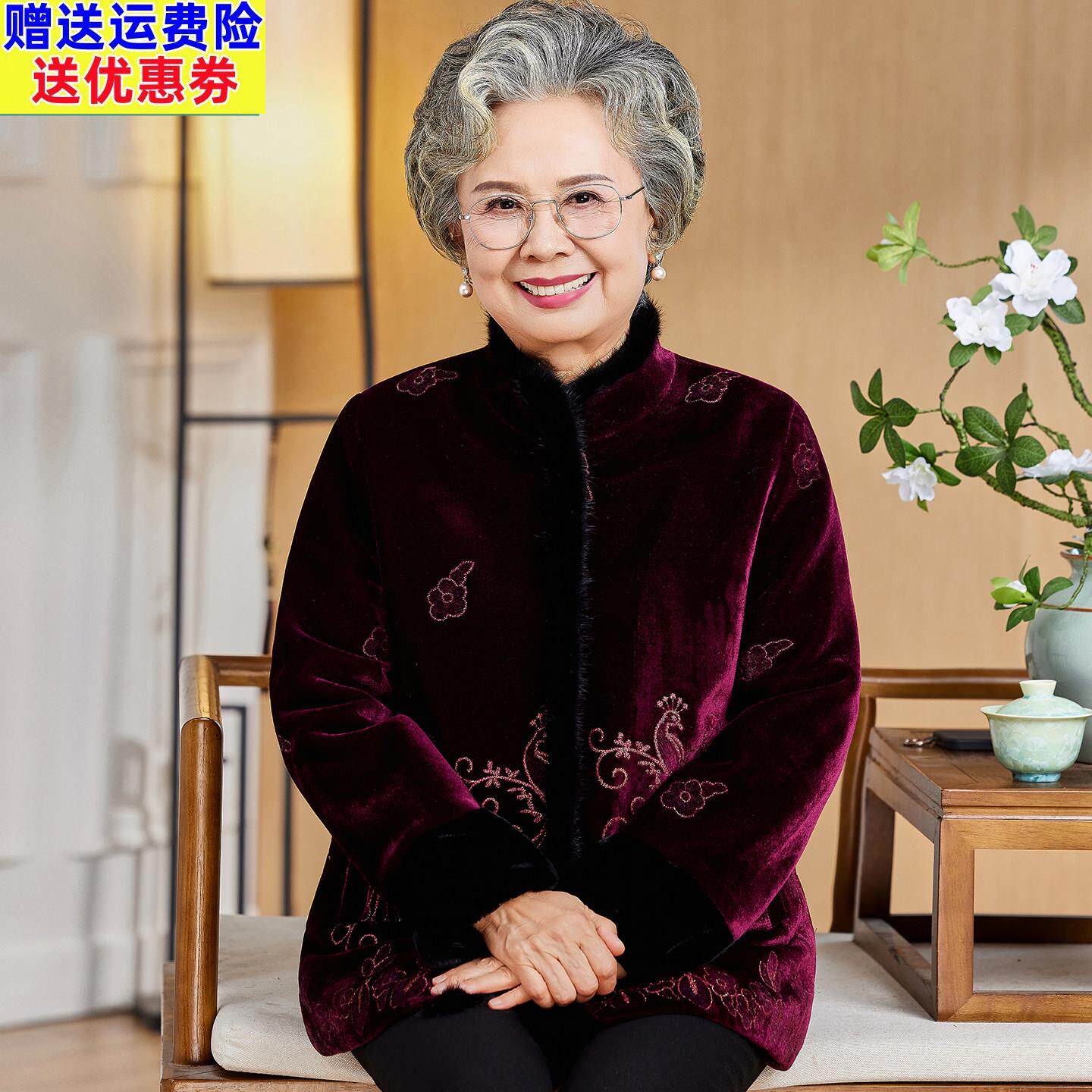 中老年人女款棉袄加绒加厚奶奶外套老太太棉服妈妈冬装金丝绒棉衣