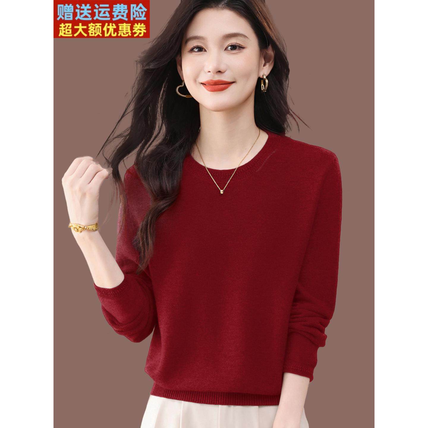 2025新款时尚设计感圆领小蝙蝠袖羊毛针织衫百搭上衣毛衣打底衫,女装/女士精品,毛衣,淘宝优惠券,粉丝福利购,淘宝优惠卷