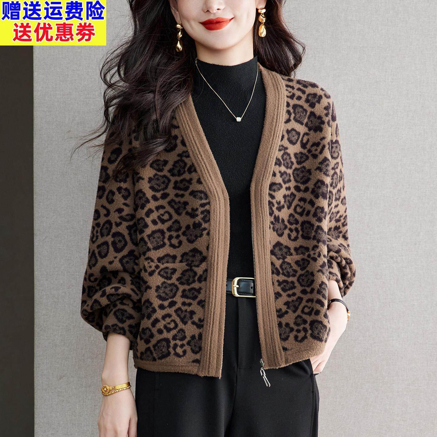 今年流行爆款小个子豹纹外套女短款针织开衫宽松休闲拉链毛呢上衣,女装/女士精品,短外套,淘宝优惠券,粉丝福利购,淘宝优惠卷