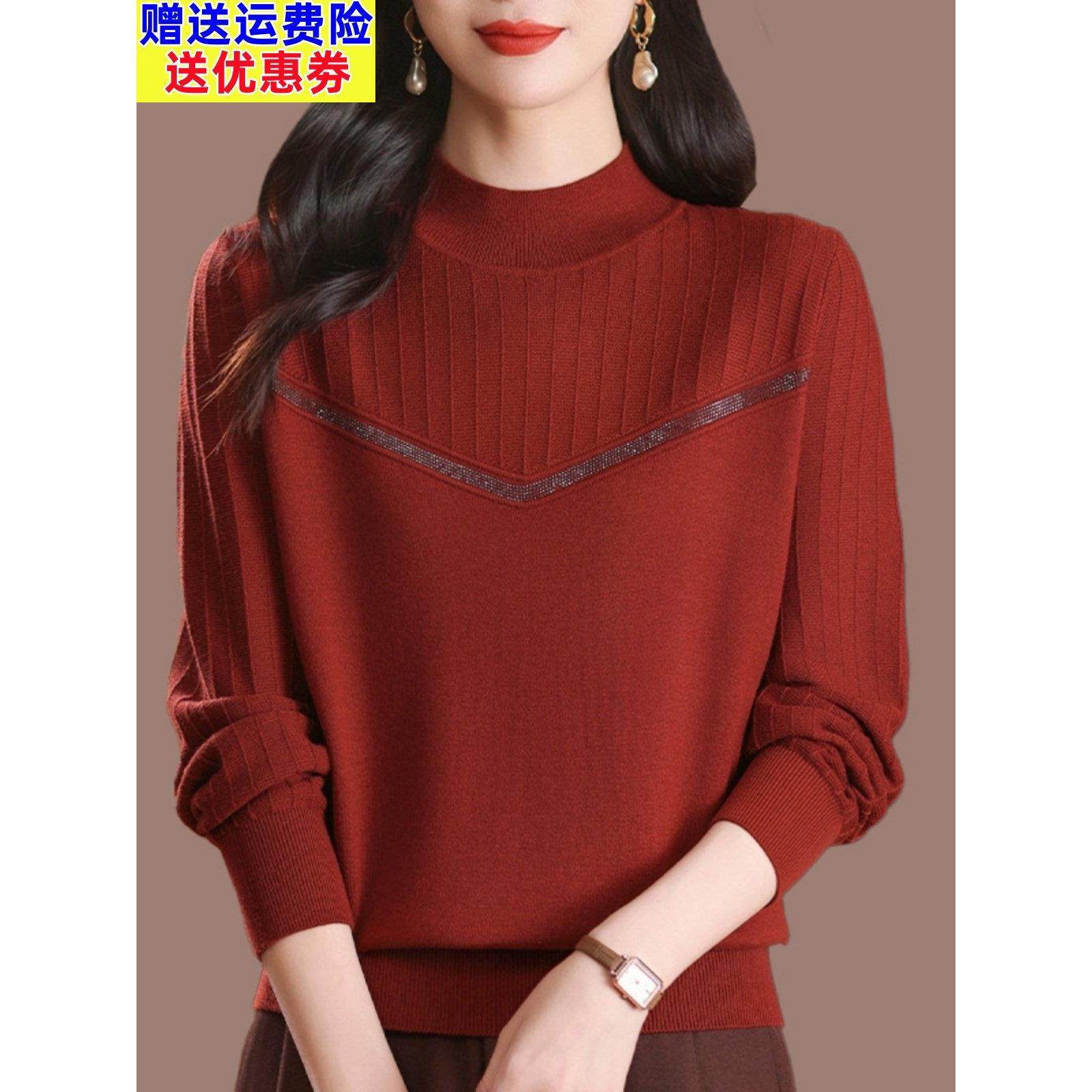 中年妈妈秋冬新款漂亮羊毛针织衫上衣女半高领宽松薄款毛衣打底衫