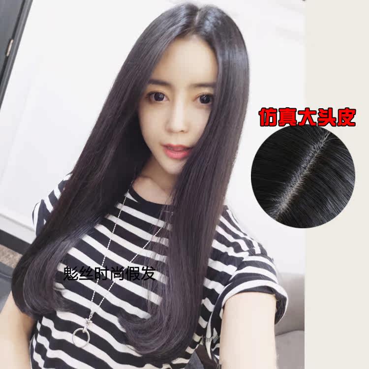 Perruque Long cheveux raides - Ref 2608256 Image 1