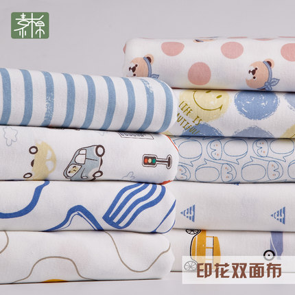 素棉新疆棉纯棉A类婴幼儿服装柔软亲肤手工DIY可爱风印花双面布
