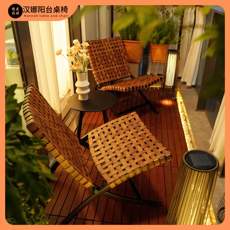 阳台花园折叠桌椅防水防晒藤椅露台一桌两椅现代休闲靠背椅三件套