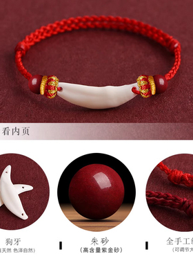 黑狗牙朱砂红手绳小宝宝儿童僻邪脚链绳新生婴儿护身符