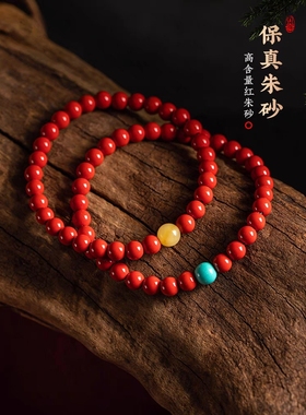 普陀山朱砂手串高含量原石蜜蜡松石细款手链女手串文艺礼物饰品新