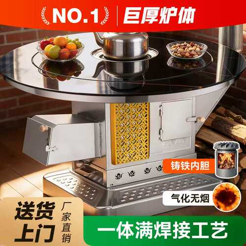 柴煤通用满焊铸铁胆气化炉