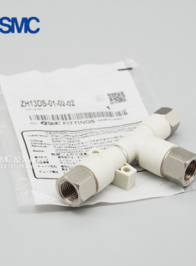 SMC真空发生器ZH05D ZH07D ZH10D ZH13D ZH15D ZH18D S L