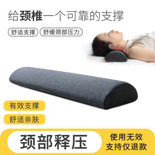 告别颈痛颈椎枕反弓牵引硬度可选