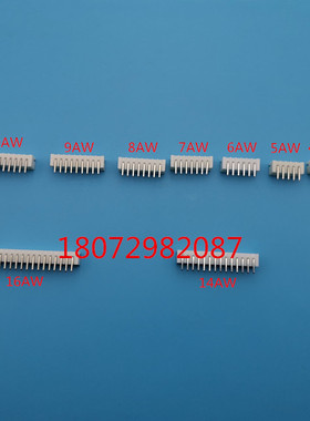 XH2.54接插件 连接器 间距2.5MM 2P3P4P5P6P7P8AW90度针座弯针座
