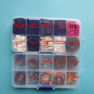 Futaba JR 航模舵机延长线电池插头平衡冲公头鼠标胶壳端子混合装