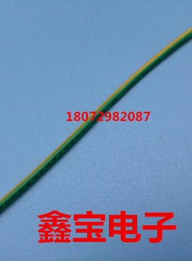 黄绿双色地接电线红黑白黄兰绿棕紫国标0.5平方0.148/28根铜丝　