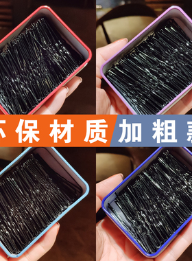 黑色加粗U型夹发插发簪黑色成人发夹影楼新娘空姐发网盘发发叉女