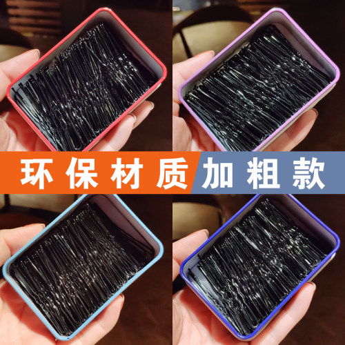加粗成人沁美盘发U型夹