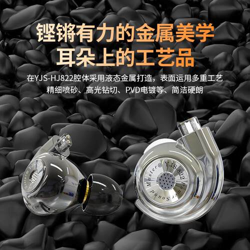 新款HIFI发烧级音乐降噪有线耳机