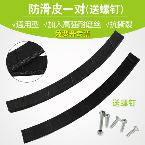 正品加厚型 脚扣皮 脚扣垫 电工登杆脚扣 活动爬杆脚扣用配件