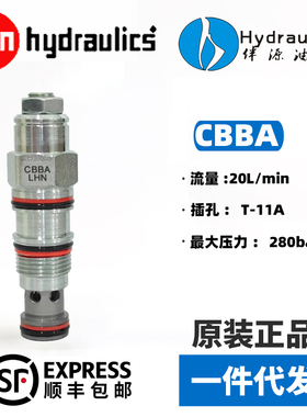 sunhydraulics原装正品 CBBA-LHN CBBC-LHN CBBY-LHN插式阀