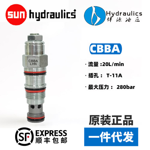 sunhydraulics原装正品 CBBA-LHN CBBC-LHN CBBY-LHN插式阀