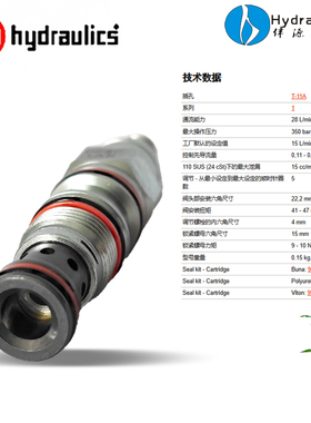 SUN美国原装正品DPBA-LAN插装阀DPCA-LAN方向阀DPBM-LAN DPCM-LAN