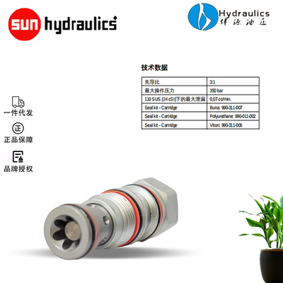 原装sunhydraulics液控单向阀