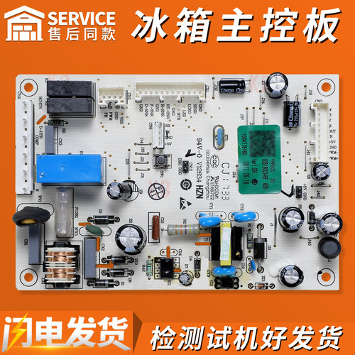 0061800346F适用海尔冰箱BCD-218WDPD-219WDGD电脑板电源控制主板