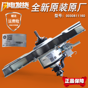 BS1626减速器 BDF15288离合器XQB75 适用海尔洗衣机XQB85 BF1318