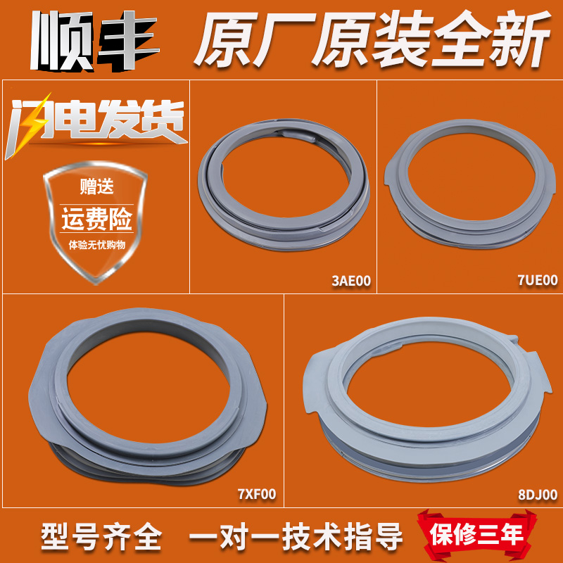 门密封圈橡皮圈橡胶圈门封圈