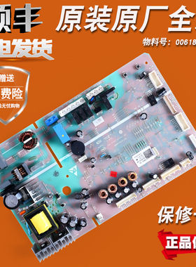 0061800259适用海尔冰箱BCD-620WDVC -620WDGF配件电脑板控制主板