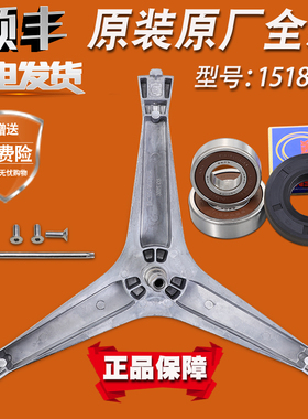 适用三星滚筒洗衣机WF0600NHL三脚架WF1600NCW WCS三角架轴承水封