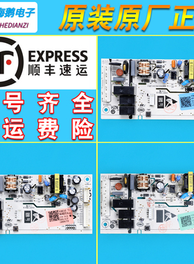 0061800375A B C适用海尔冰箱BCD-221WDPT原装电脑板电源板控制板