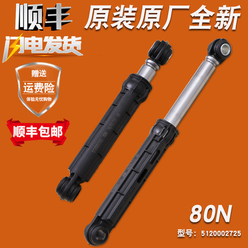 适用西门子滚筒洗衣机减震器拉簧