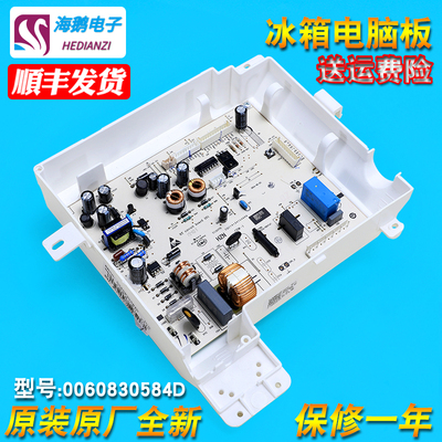 0061800133A适用海尔冰箱BCD-321WDSS -321WDCC电脑板控制板主板