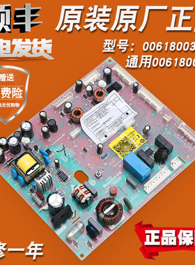 0061800316D A适用海尔冰箱配件BCD-470WDPG电脑板电源板控制主板