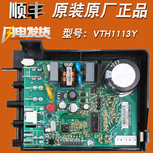 适用新飞冰箱VTH1113Y 301WGV8A压缩机变频板驱动板控制主板 BCD