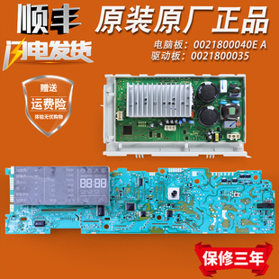 B1226AG电脑板电源主板XQG75 B1226AW 适用海尔洗衣机XQG70