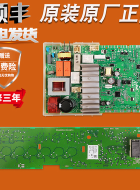 适用西门子滚筒洗衣机XQG70-WM10N0600W电脑板显示主板WM10N0R80W