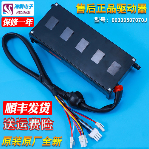 适用海尔洗衣机原装变频驱动器电脑主板XQS85-BYD1328-BZ1318配件