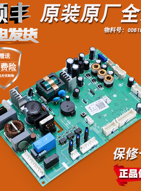 0061800296适用海尔冰箱电脑电源控制主板BCD-435WDCAU1/CU1/SU1